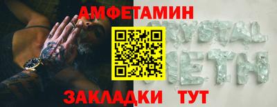 крисы Азнакаево
