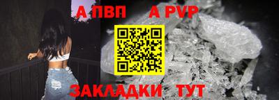 героин Апшеронск