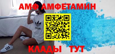 кристаллы Балаково