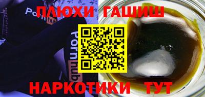 первитин Балашиха