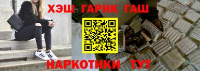 кокаин VHQ Аргун