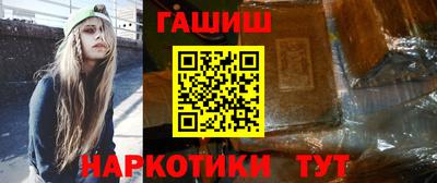 героин Апшеронск