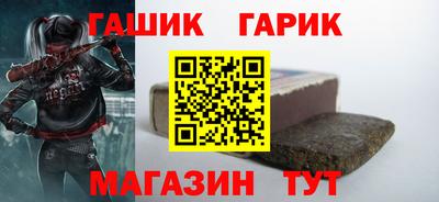 кристаллы Балаково