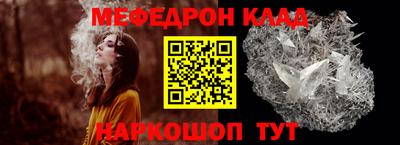 первитин Балашиха