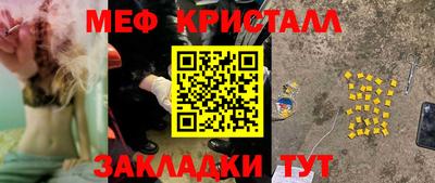 первитин Балашиха
