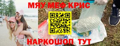 COCAINE Бугуруслан