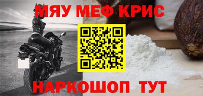 кристаллы Балаково