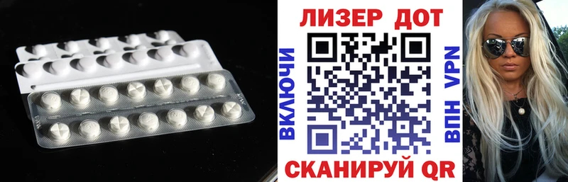 Лсд 25 экстази кислота  сколько стоит  Белово 