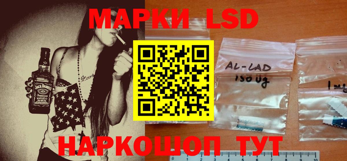 Белово  OMG зеркало  Вход с VPN  ЛСД экстази ecstasy 