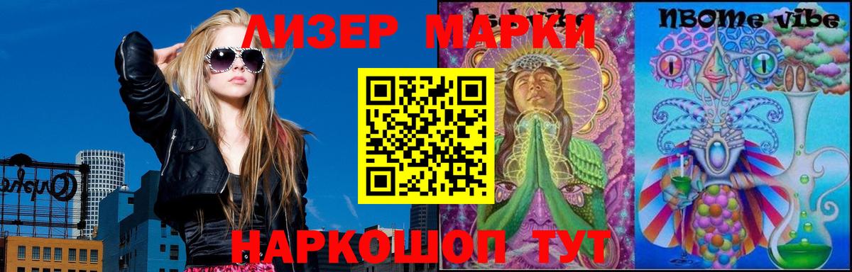 LSD-25 экстази ecstasy  LSD-25 экстази ecstasy  Белово 