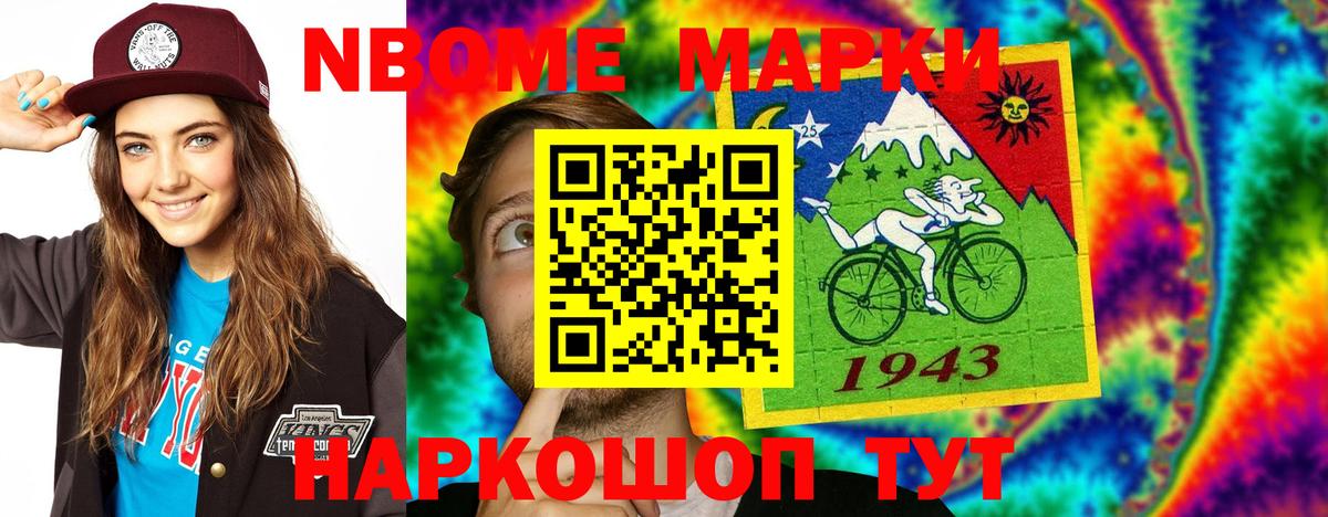LSD-25 экстази кислота Белово