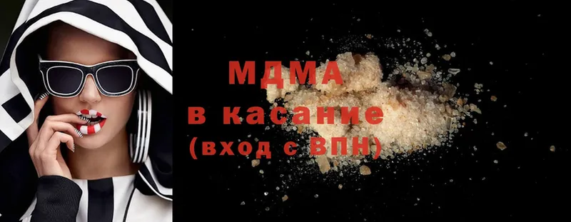 как найти   Белово  МДМА Molly 