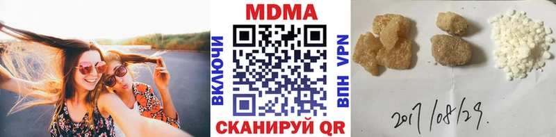 ссылка на мегу зеркало  Белово  MDMA VHQ 