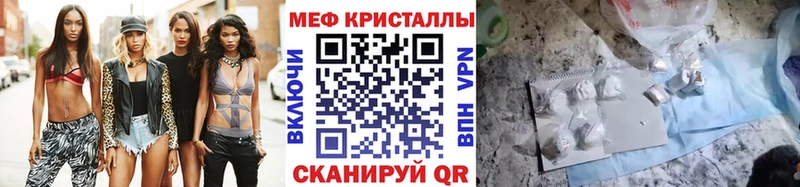где продают   Белово  Мефедрон мяу мяу 