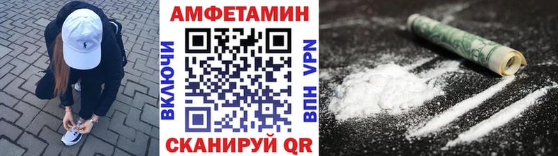 Метамфетамин Methamphetamine omg сайт Белово