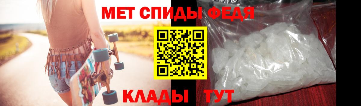 Метамфетамин  Вход с VPN  Белово  МЕТАМФЕТАМИН мет 