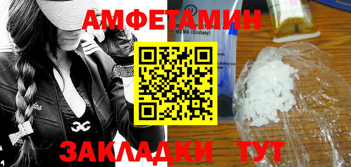 МЕТАМФЕТАМИН Methamphetamine Белово
