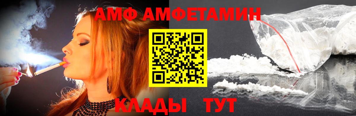 Канабис Белово