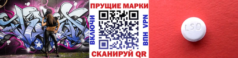 Наркотические марки 1,5мг  Белово 