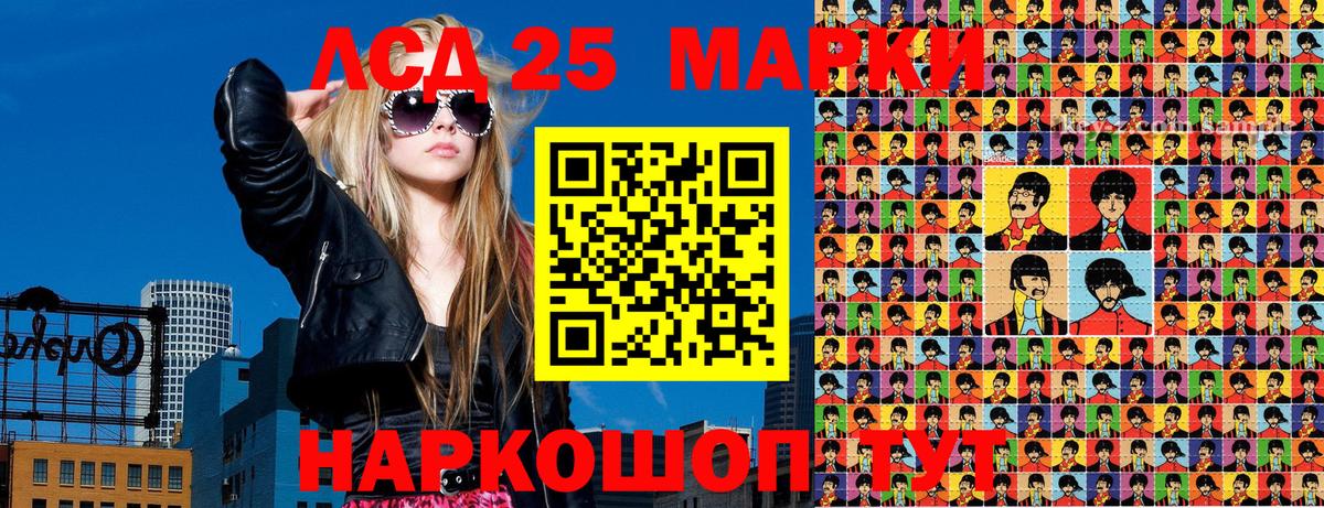 Марки N-bome 1,5мг Белово