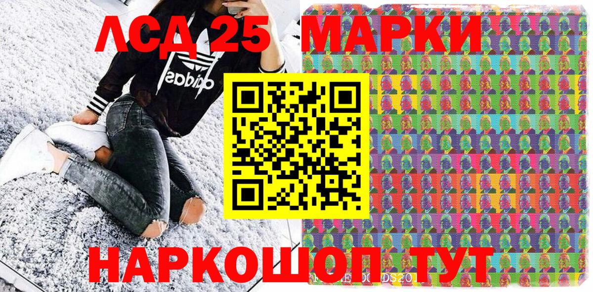 Наркотические марки 1500мкг  цены наркотик  Белово  Марки 25I-NBOMe 