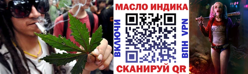 ТГК концентрат  Белово 
