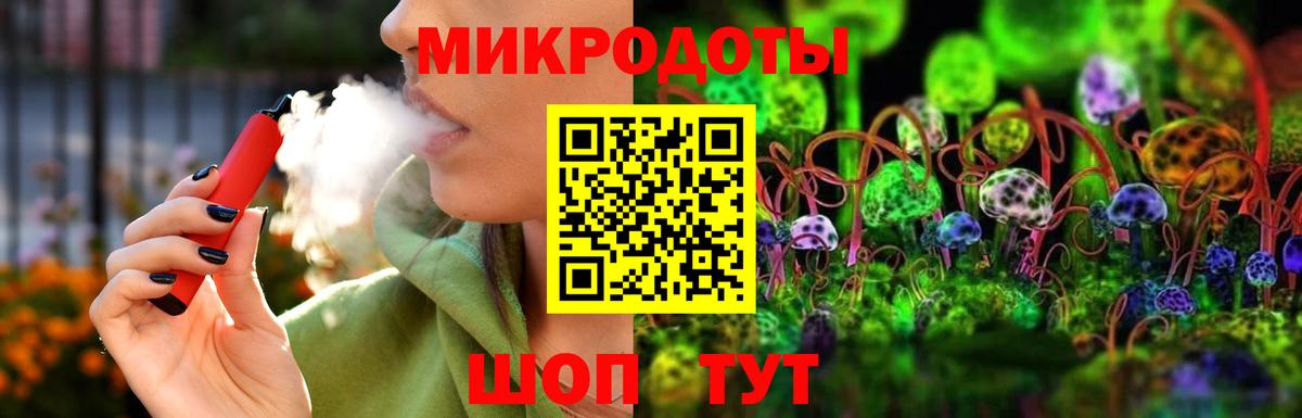 Псилоцибиновые грибы GOLDEN TEACHER  Галлюциногенные грибы ЛСД  Белово  Вход с VPN 