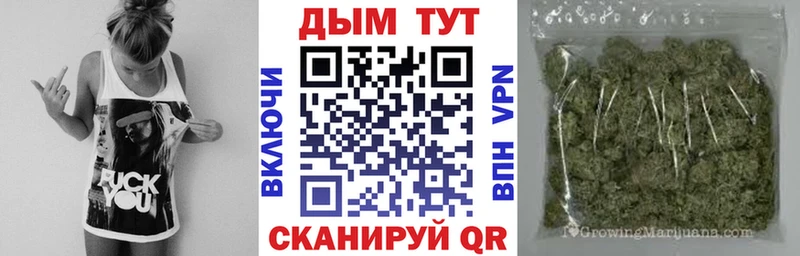 MEGA рабочий сайт Белово маркетплейс телеграм хочу Канабис марихуана
